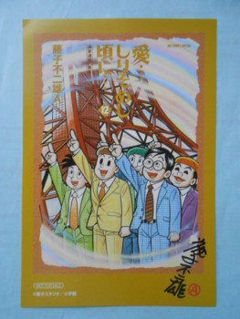 f:id:koikesan:20130728105854j:image