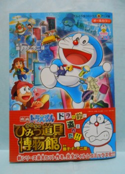 f:id:koikesan:20130729184554j:image