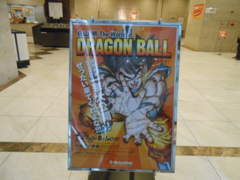 f:id:koikesan:20130730141552j:image