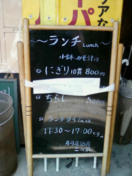 f:id:koikesan:20130806185746j:image