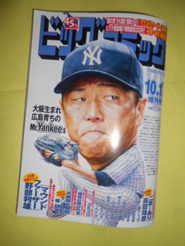 人生ことわざ面白 漫 辞典 第32回 藤子不二雄ファンはここにいる 人生ことわざ面白 漫 辞典 第32回 藤子不二雄ファンはここにいる