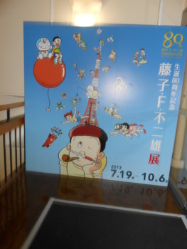 f:id:koikesan:20130921170931j:image