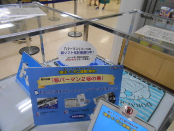 f:id:koikesan:20130921184415j:image