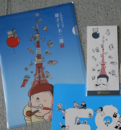 f:id:koikesan:20130925095555j:image