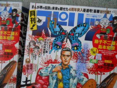 f:id:koikesan:20130926171445j:image