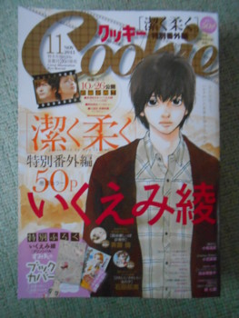 f:id:koikesan:20130926171625j:image