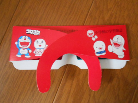 f:id:koikesan:20131005143836j:image