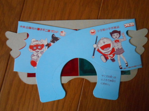 f:id:koikesan:20131005143851j:image