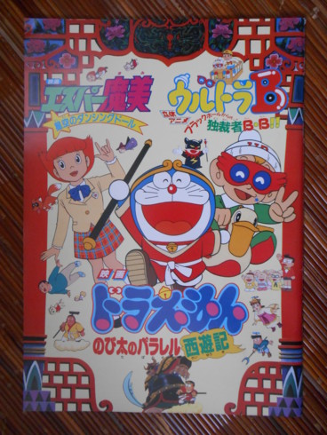 f:id:koikesan:20131005145545j:image