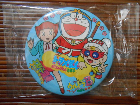 f:id:koikesan:20131005150229j:image