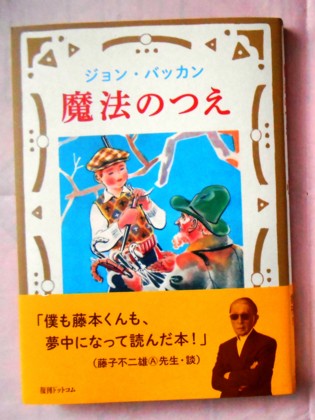 f:id:koikesan:20131018144509j:image
