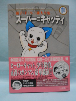 f:id:koikesan:20131025182037j:image