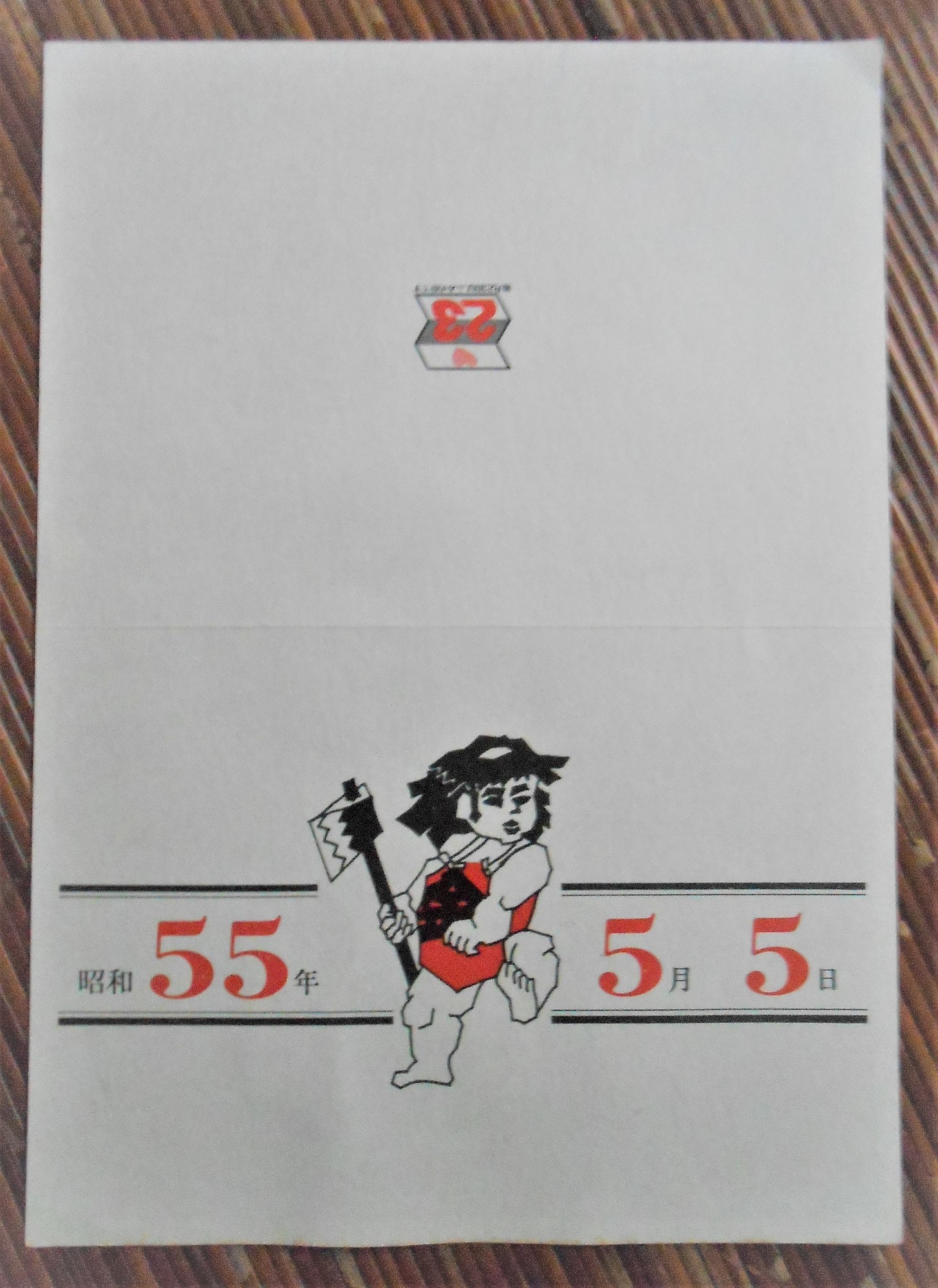 f:id:koikesan:20131106154154j:image
