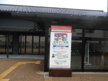 f:id:koikesan:20131110113702j:image