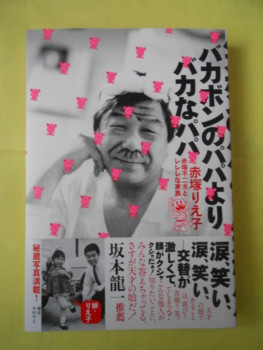 f:id:koikesan:20131111072747j:image