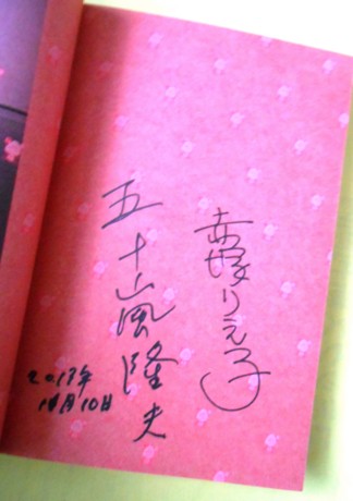 f:id:koikesan:20131111072811j:image
