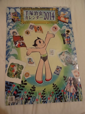 f:id:koikesan:20131206042516j:image