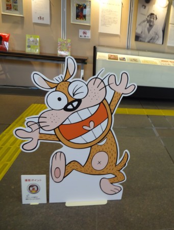 赤塚不二夫のギャグ革命 レッツラゴン展」 - 藤子不二雄ファンはここにいる