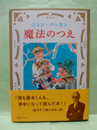 f:id:koikesan:20131214194612j:image