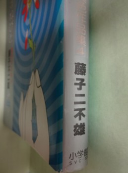 f:id:koikesan:20131217192523j:image