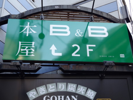 f:id:koikesan:20131221143046j:image