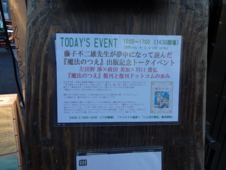 f:id:koikesan:20131221143129j:image