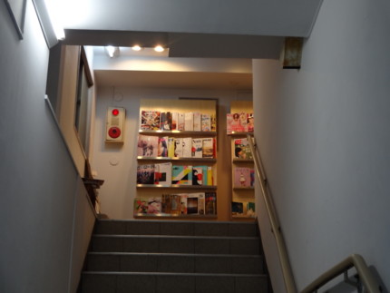 f:id:koikesan:20131221143143j:image