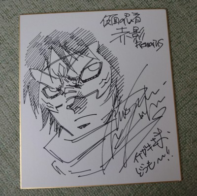 f:id:koikesan:20131223121750j:image