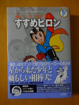 f:id:koikesan:20131225171756j:image