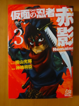 f:id:koikesan:20131229180310j:image