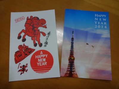 f:id:koikesan:20140102175323j:image f:id:koikesan:20140102175323j:image