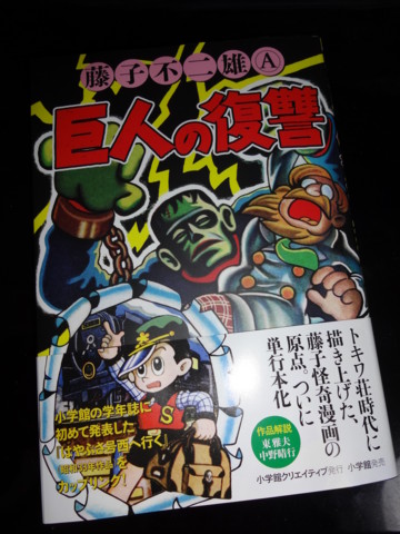 f:id:koikesan:20140118221615j:image