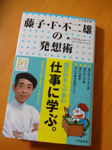 f:id:koikesan:20140204180642j:image