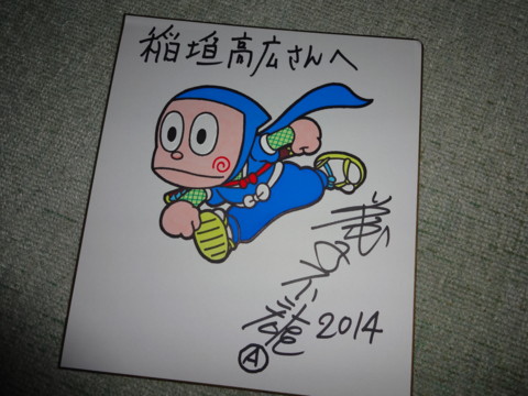 f:id:koikesan:20140308060745j:image
