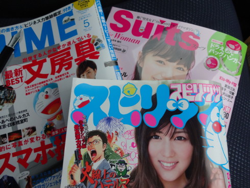 f:id:koikesan:20140318173723j:image
