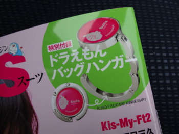 f:id:koikesan:20140318173840j:image