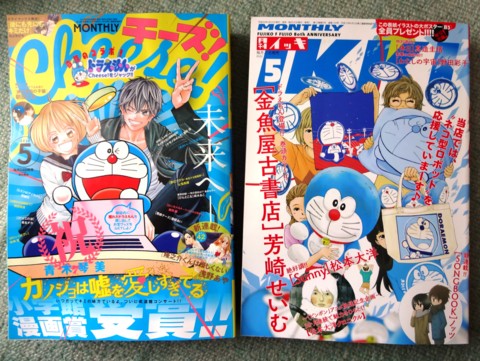 f:id:koikesan:20140328154014j:image