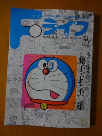 f:id:koikesan:20140329184450j:image