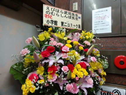 f:id:koikesan:20140511161056j:image