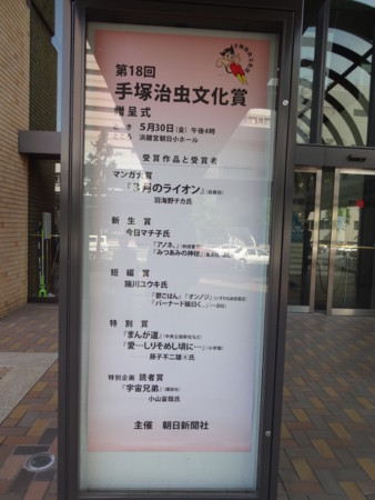 f:id:koikesan:20140530152054j:image