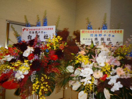 f:id:koikesan:20140530153553j:image