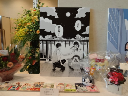 f:id:koikesan:20140530153713j:image