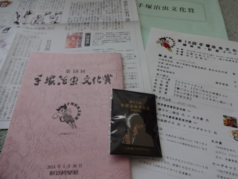 f:id:koikesan:20140601170149j:image