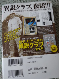 f:id:koikesan:20140603165351j:image