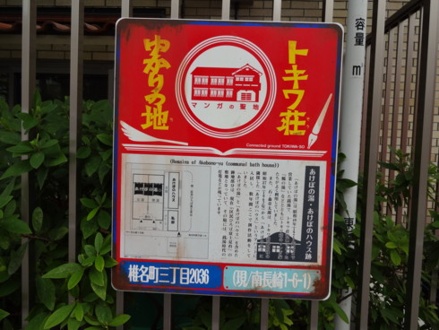 f:id:koikesan:20140621102211j:image