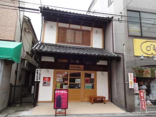 f:id:koikesan:20140621102844j:image