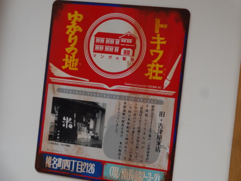 f:id:koikesan:20140621102938j:image