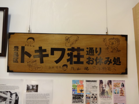 f:id:koikesan:20140621103906j:image
