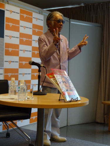 f:id:koikesan:20140621144310j:image