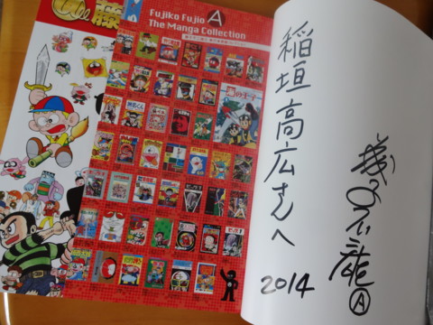 f:id:koikesan:20140622102642j:image